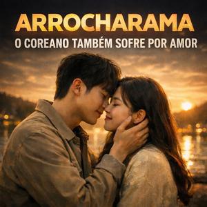 Sempre te Amarei 나는 항상 너를 사랑할 거야 (ARROCHARAMA)