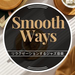 Cool Breeze Copper (Key Eb Ver.)