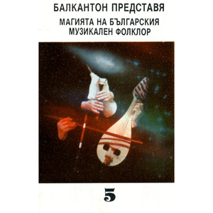 Дунавско хоро