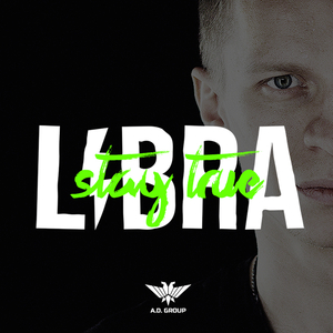 Буду биться