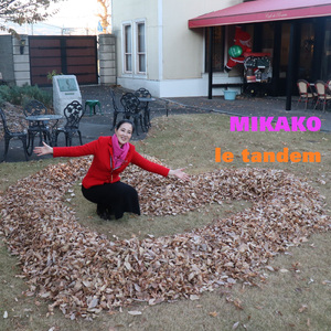 あなたが好きで、たまらない！- Je t'aime à la folie (Cover)