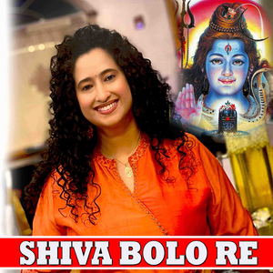 Shiva Bolo Re
