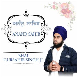 ANAND SAHIB