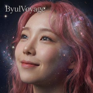 Are You Beyond Me Remix