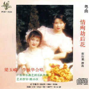 太湖烟水两茫茫