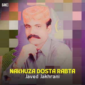 Muhnjo Kadur Jadhen Thendi