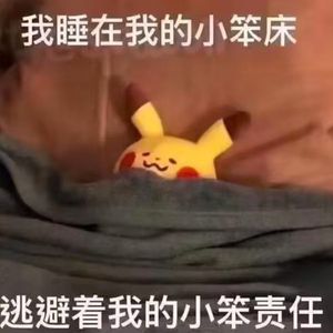 陷阱（prod. TecG ）