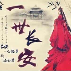 一克帝国游戏主题曲长安夜唱