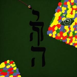 Yahweh