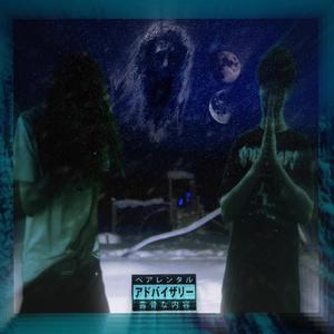 SOMNIPHOBIA (feat. YVNGSWITCHBLADE)