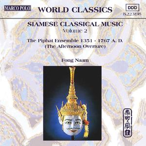 The Afternoon Overture:Beginning a Play (Facing the North, Facing the South)