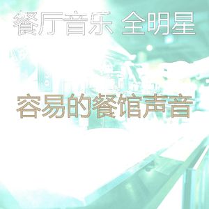 微妙的美食心情