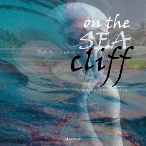 Butterfly in a Submarine