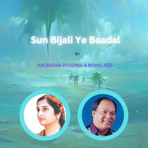 SUN BIJALI YE BAADAL