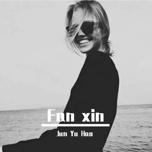 Jarico-繁星（Jun Yu Hao remix）