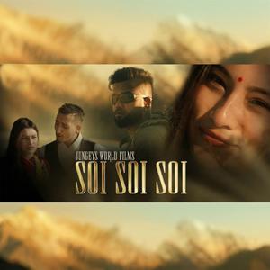 Soi Soi Soi (feat. Rooster)