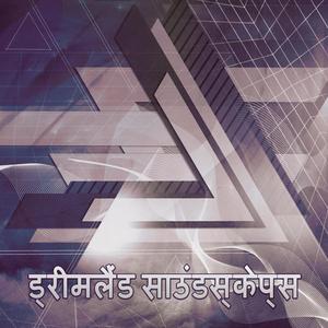 रोमांटिक दिन