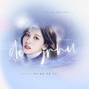 Doughnut（中文版）