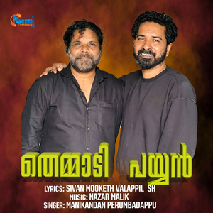 Themmadi Payyan