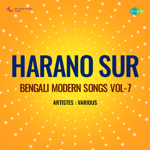 Mamo Jibon Moroner Sathi