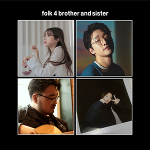 Whale And Small Bird