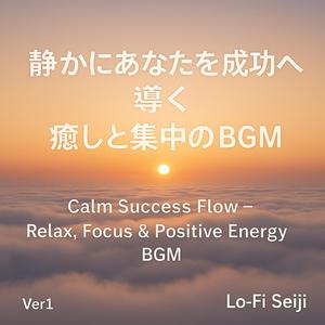 「朝霧のカフェ_–_Morning_Mist_Café」