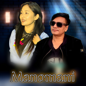 Manomani (Freestyle)