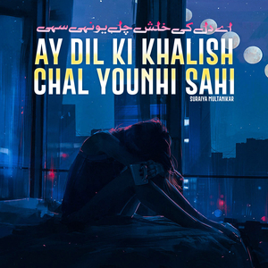 Ay Dil Ki Khalish Chal Younhi Sahi