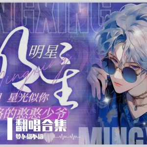 吉他初恋