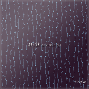 우리 왜 헤어져야 해