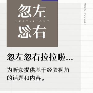 别再我离开之前离开