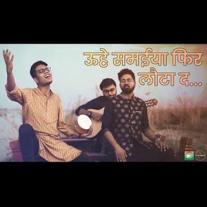 Uhe Samaiya Phir Lauta Da (feat. Parakh Sinha & Swastik Shubham)