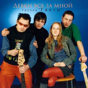 Беременная