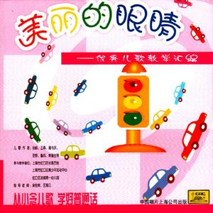 国旗国旗真美丽