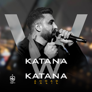 Ay Chawshiny Parcham Kul (Live)