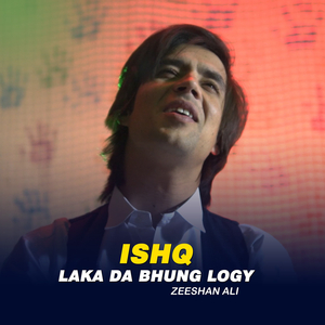 Khodya da Kome Zamani da da Ero Saly