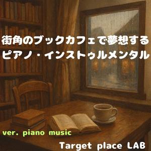 遠くの街の鐘の音