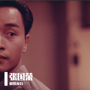 玻璃之情（夜白）