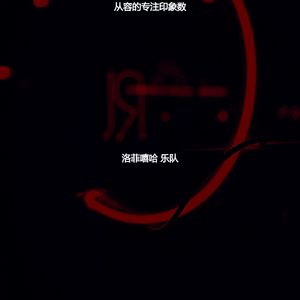 微妙的重点心情