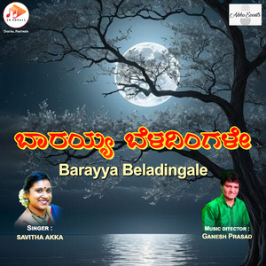 Barayya Beladingale
