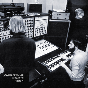 Окно (Из к/ф "Инспектр Гулл")