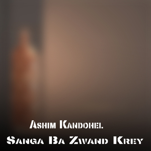 Wakhtuna Ya Tare Zhi