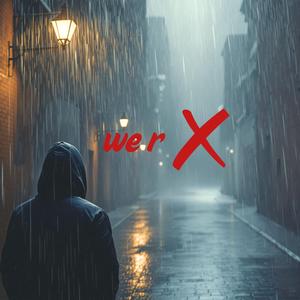 แสงสุดท้ายที่ปลายอุโมงค์