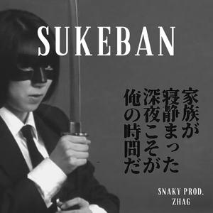 Sukeban