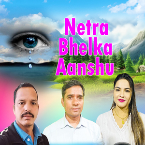 Netra Bhelka Aanshu