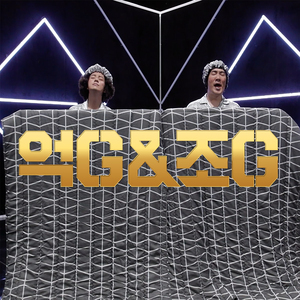 뼈 is bone (acoustic ver.)