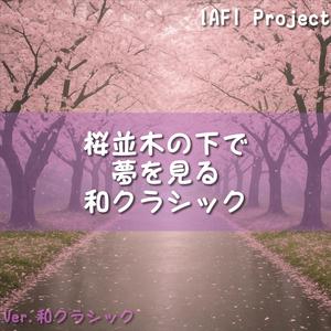 桜雨に染まる午後