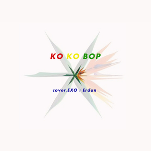 Ko Ko Bop（Cover EXO）