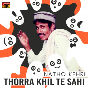 Hikrri Seet Te Char Manhnu Vethal Hujan