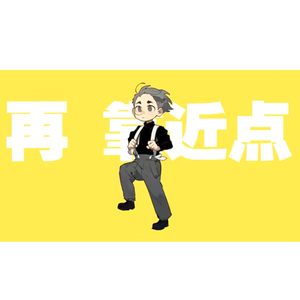 强风大背头（小黑子版）